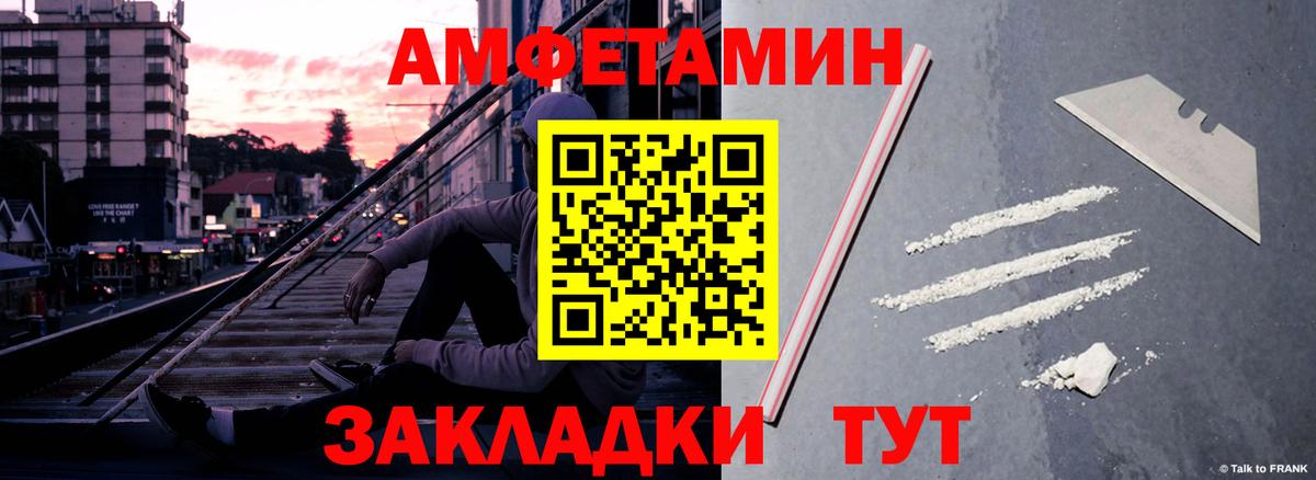 АМФЕТАМИН 97%  Вход с VPN  АМФЕТАМИН  Архангельск  АМФЕТАМИН 