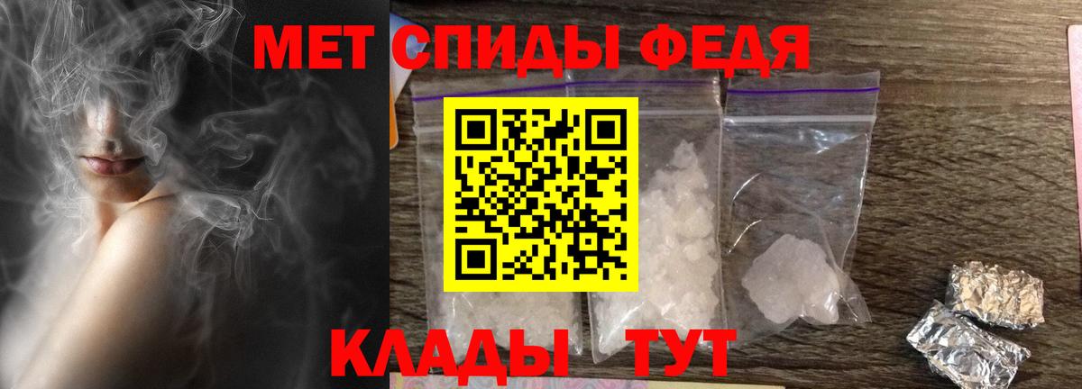 Amphetamine Розовый Архангельск