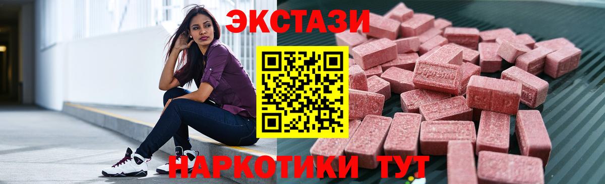 Экстази Дубай Архангельск