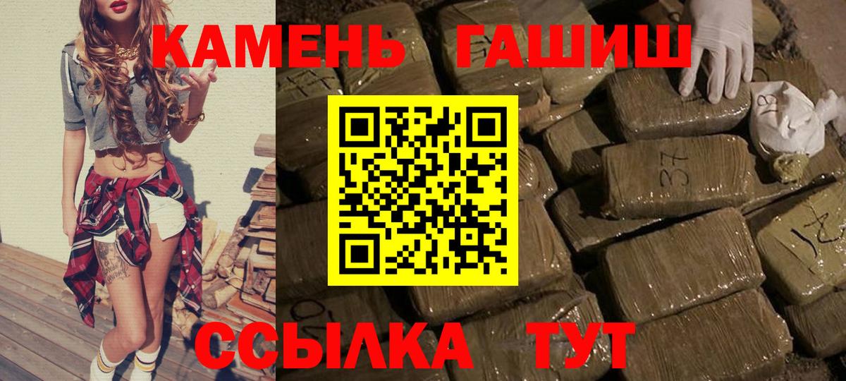 Гашиш Ice-O-Lator  Гашиш  ГАШИШ убойный  Архангельск  Вход с VPN 
