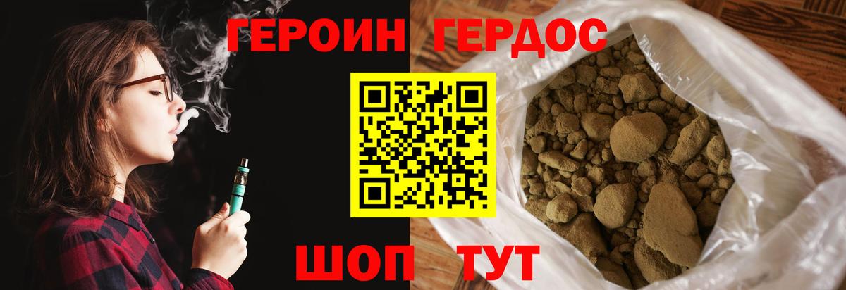 Архангельск  Героин белый  Вход с VPN 