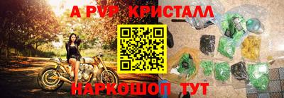 MESCALINE Владивосток