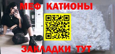 скорость mdpv Владикавказ