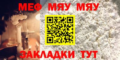 MESCALINE Владивосток