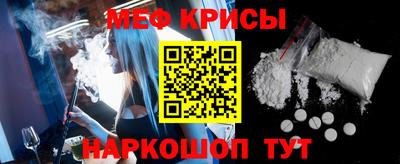 MESCALINE Владивосток