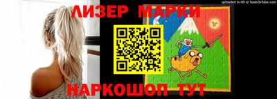 MESCALINE Владивосток