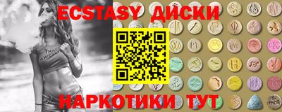 скорость mdpv Владикавказ