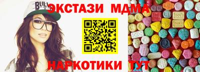 MESCALINE Владивосток