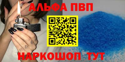 скорость mdpv Владикавказ