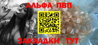 скорость mdpv Владикавказ