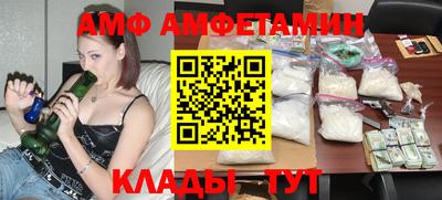 MESCALINE Владивосток