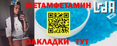мет Владимир