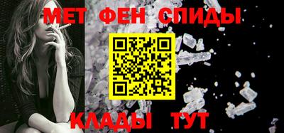 MESCALINE Владивосток