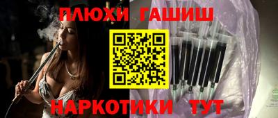 MESCALINE Владивосток