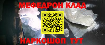 скорость mdpv Владикавказ