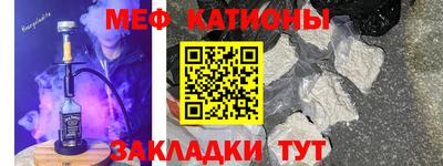 MESCALINE Владивосток