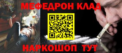 мет Владимир