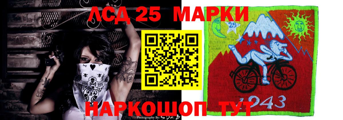 ЛСД экстази ecstasy  Вход с VPN  LSD-25 экстази кислота  Архангельск 