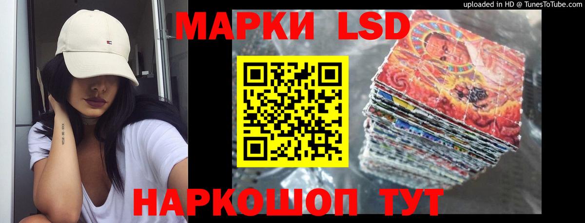 ЛСД экстази ecstasy Архангельск
