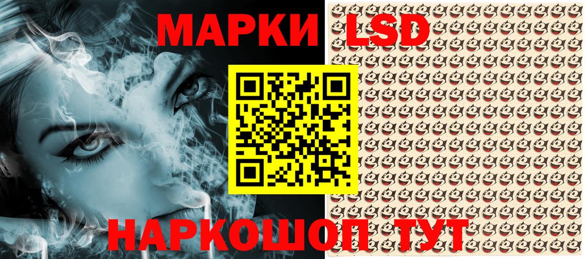 Архангельск  купить наркоту  Марки NBOMe 1,8мг  Наркотические марки  Вход с VPN  Марки NBOMe 1,8мг 