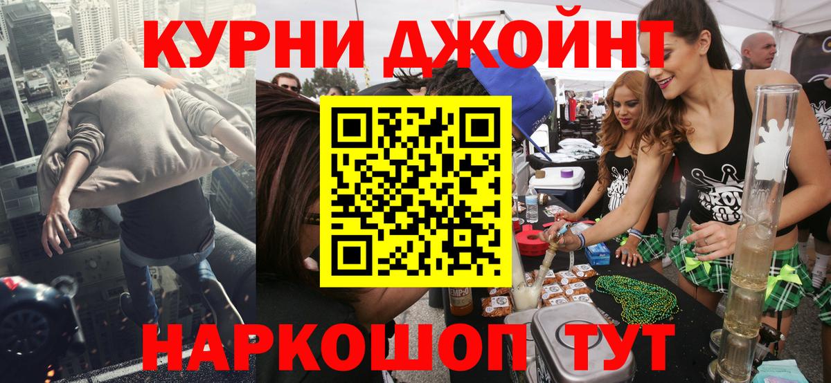 Каннабис тримм  Конопля гибрид  Архангельск  Бошки Шишки марихуана  Бошки марихуана LSD WEED  Вход с VPN 